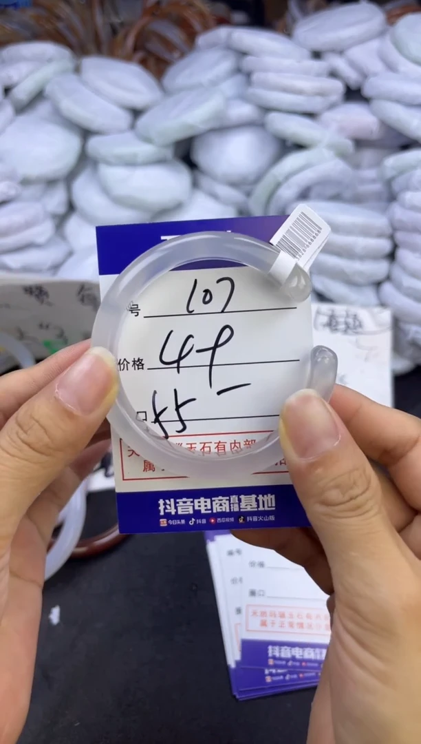 玛瑙/玉髓手镯未镶嵌107