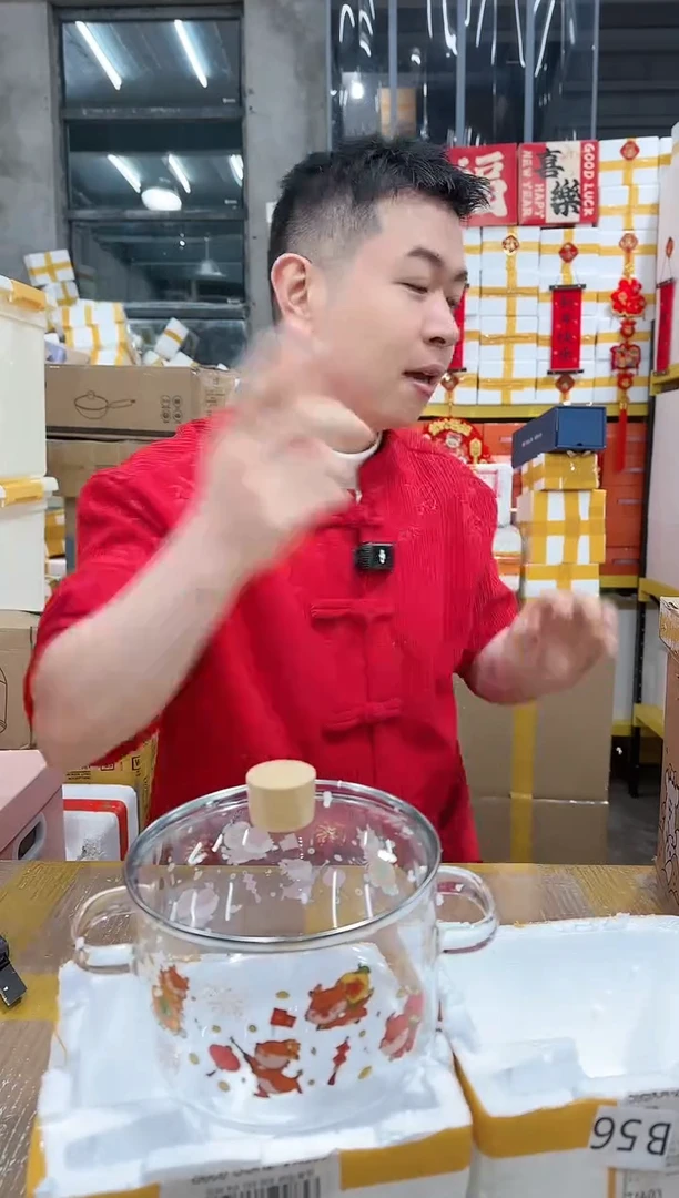 【闪购商品】NS-B56