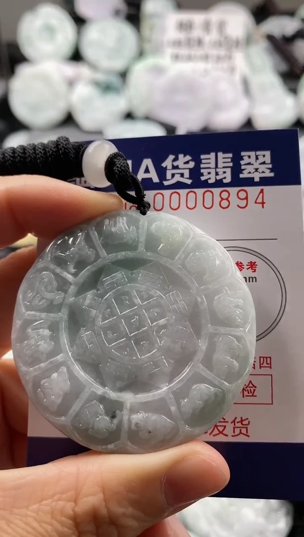 【闪购商品】翡翠吊坠(不含链)未镶嵌1