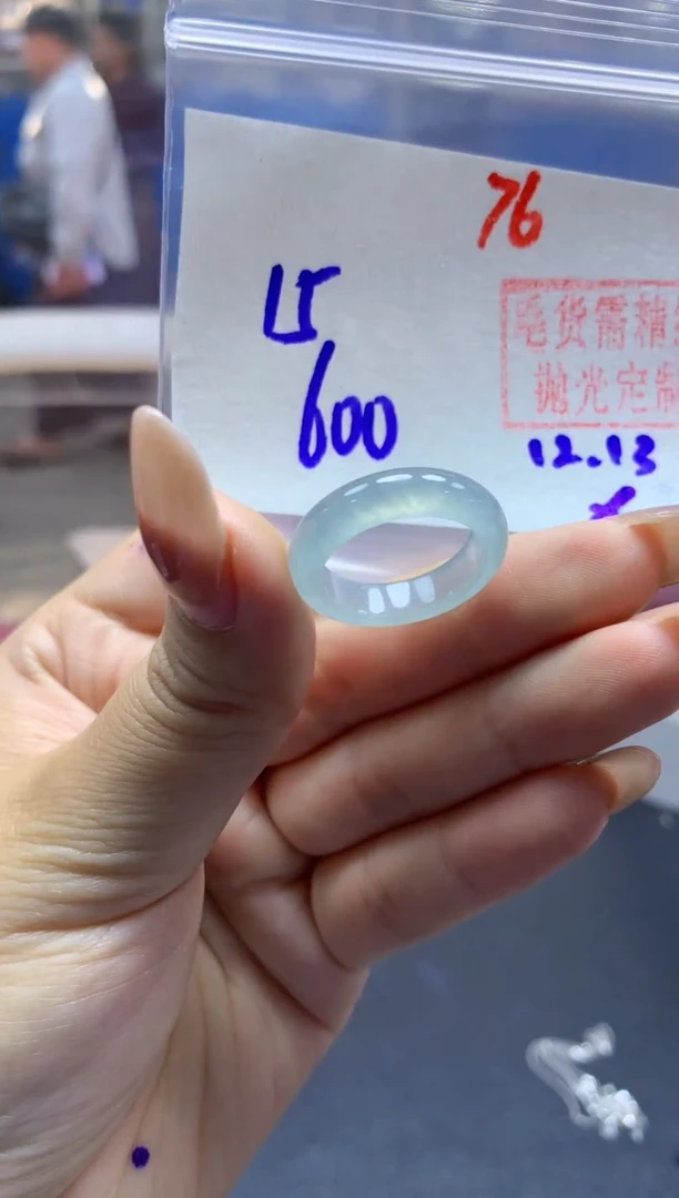 未镶嵌定制翡翠戒圈#600元-毛货需精细抛光