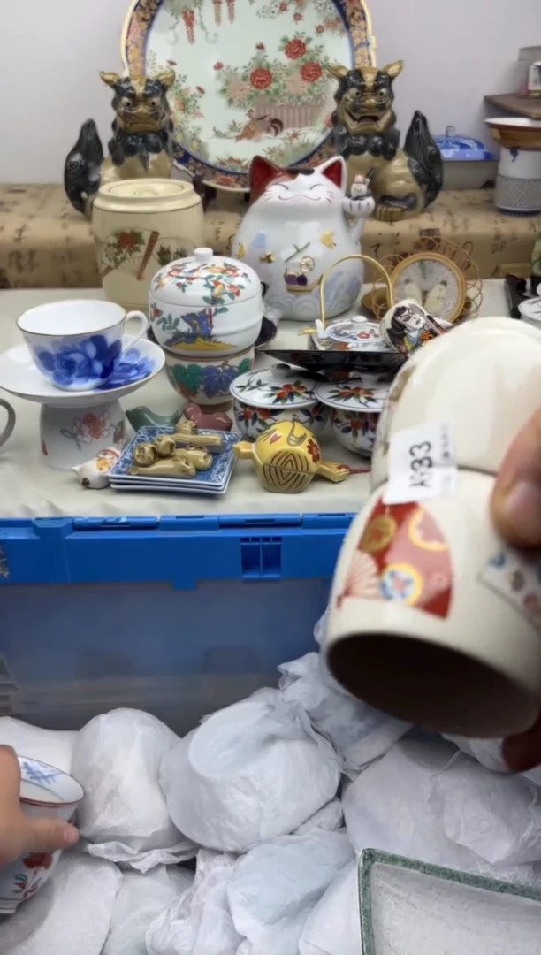 【闪购商品】碟933A............