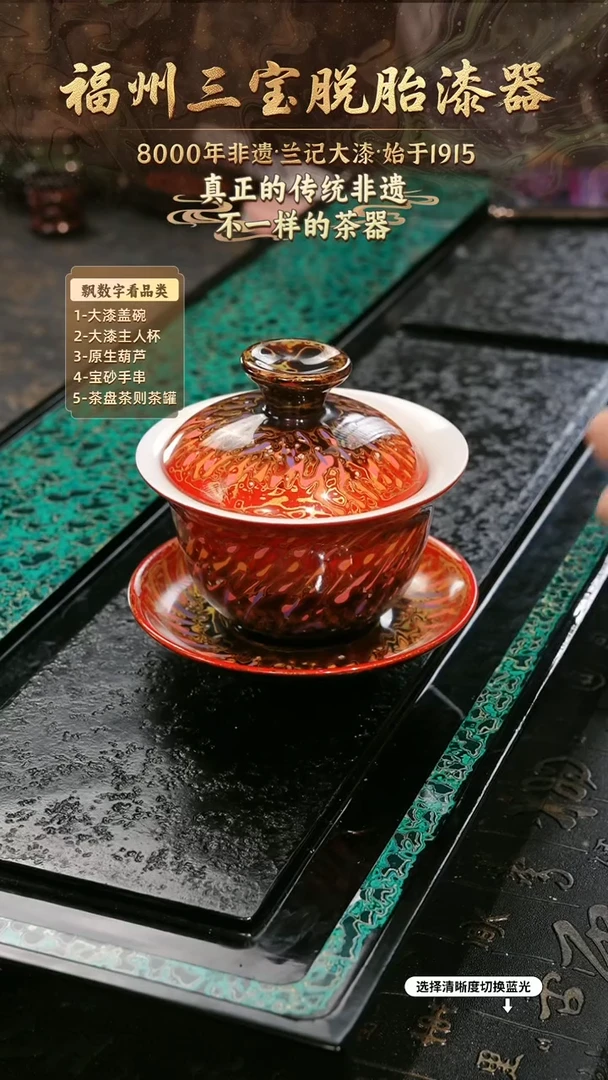 兰记手工漆器-一物一拍 以商品图片为主
