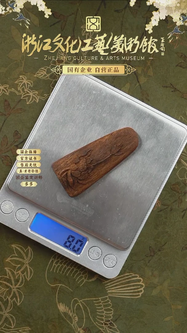 手串沉香越南大叻百年雕刻件