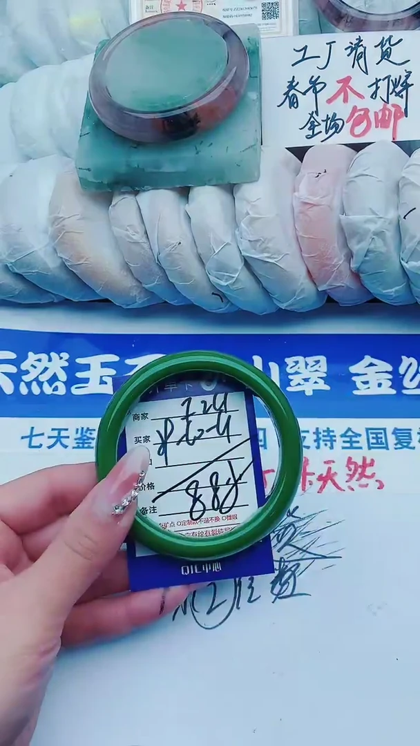 【闪购商品】石英质玉手镯未镶嵌f261+60-61