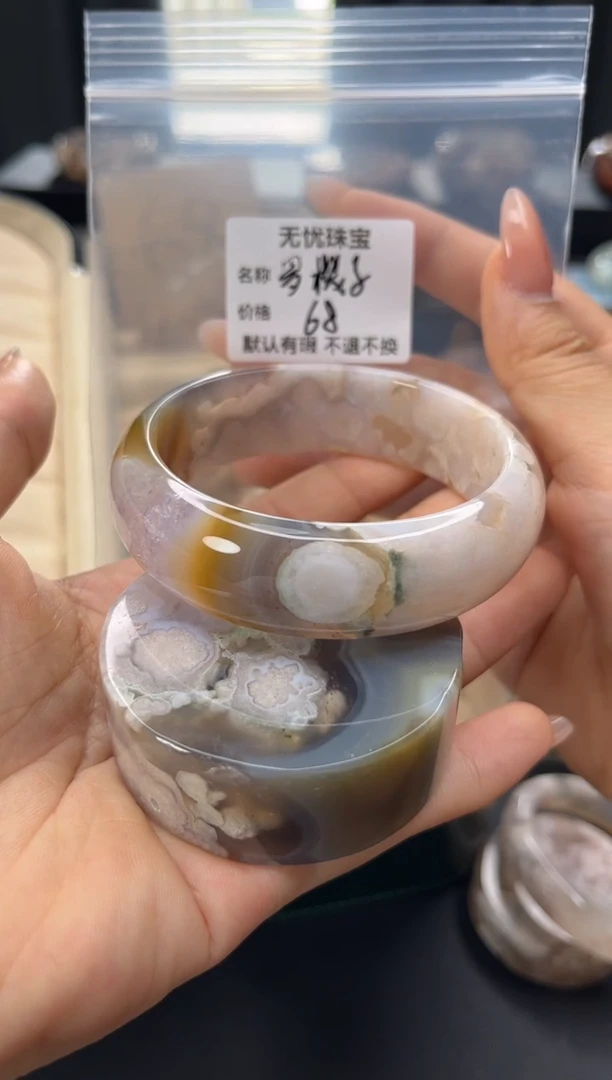 未镶嵌手镯石英质玉罗*子默认有瑕 不退不换