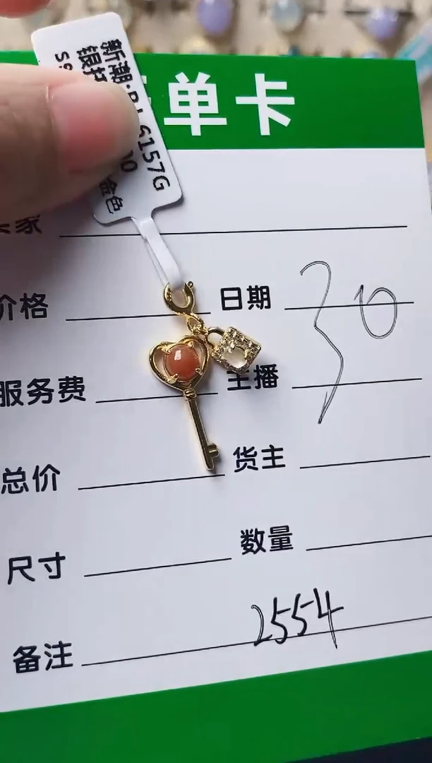 银S925镶嵌戒指翡翠2554