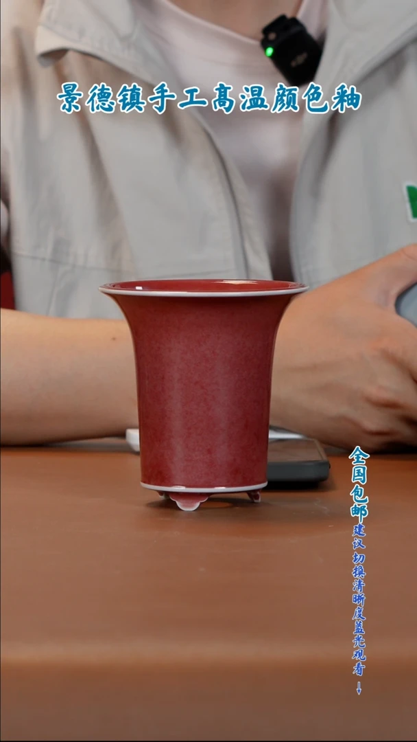 闪购 一物一拍闪购 一物一拍