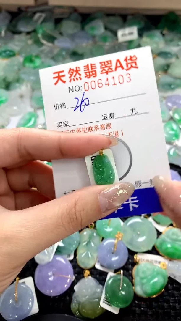 颈饰18K金镶嵌翡翠1111111111111111