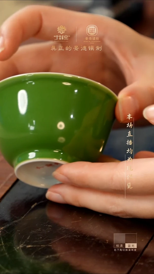 宁封窑颜色釉绿色单杯