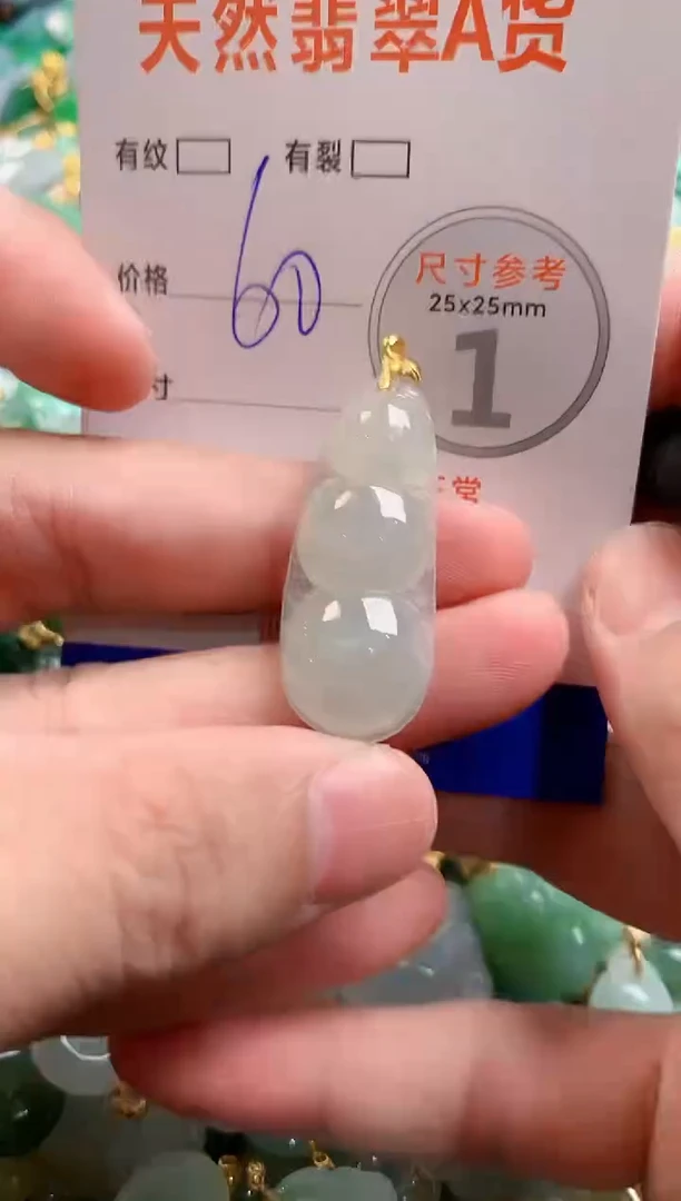 颈饰未镶嵌翡翠28101075