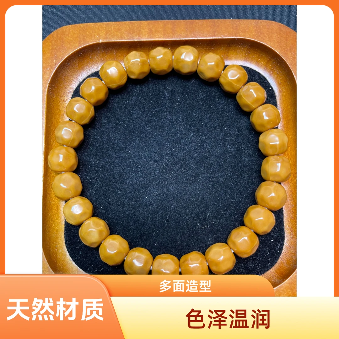 猴头核桃小奶酪手串