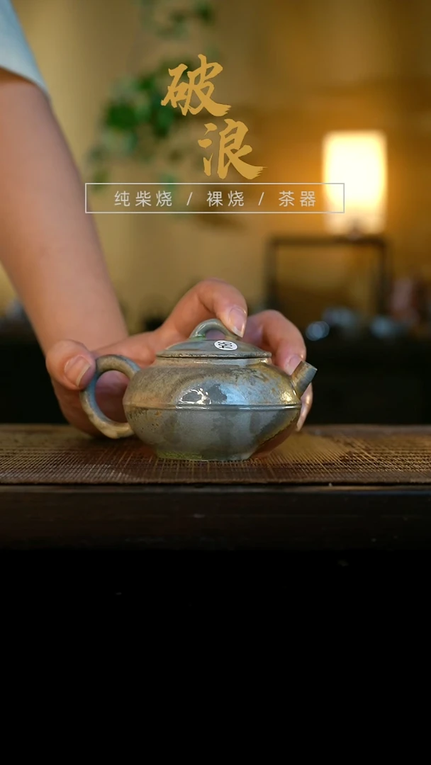 壶984号容量120-140ML玫瑰金泥