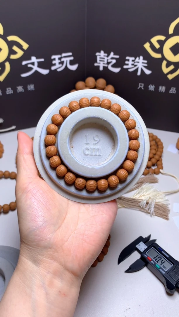 手串猴头核桃10精修凤羽