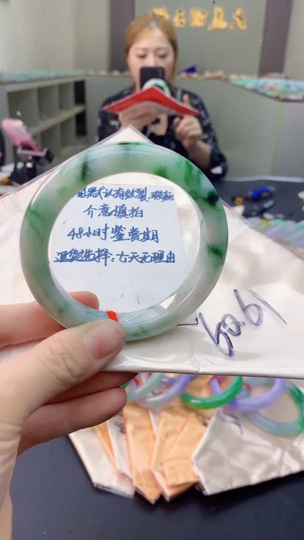 未镶嵌手镯翡翠0516989938