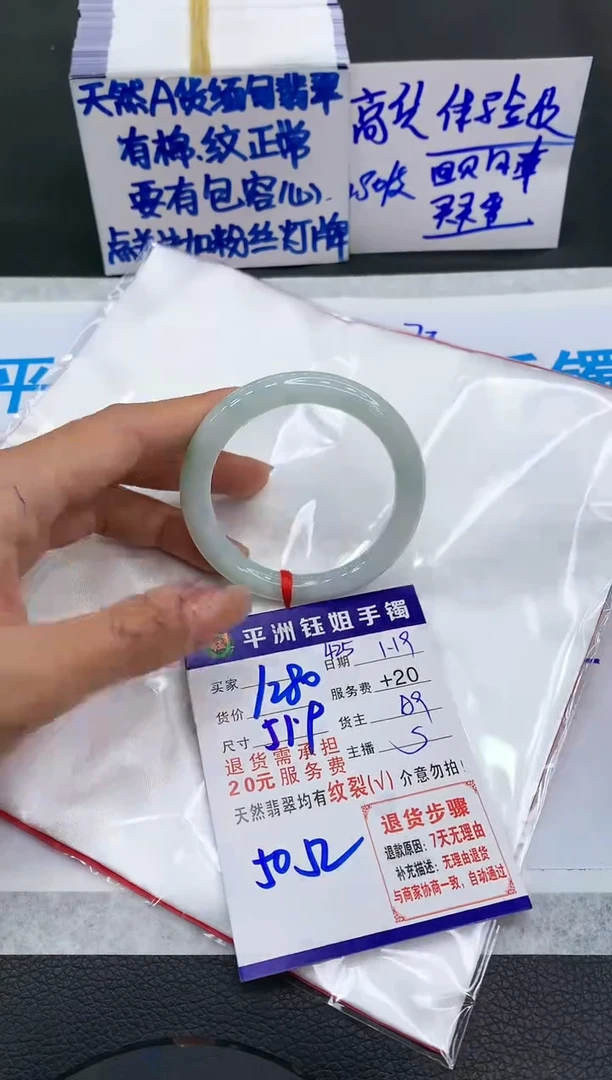 【闪购商品】翡翠手镯未镶嵌111111111111