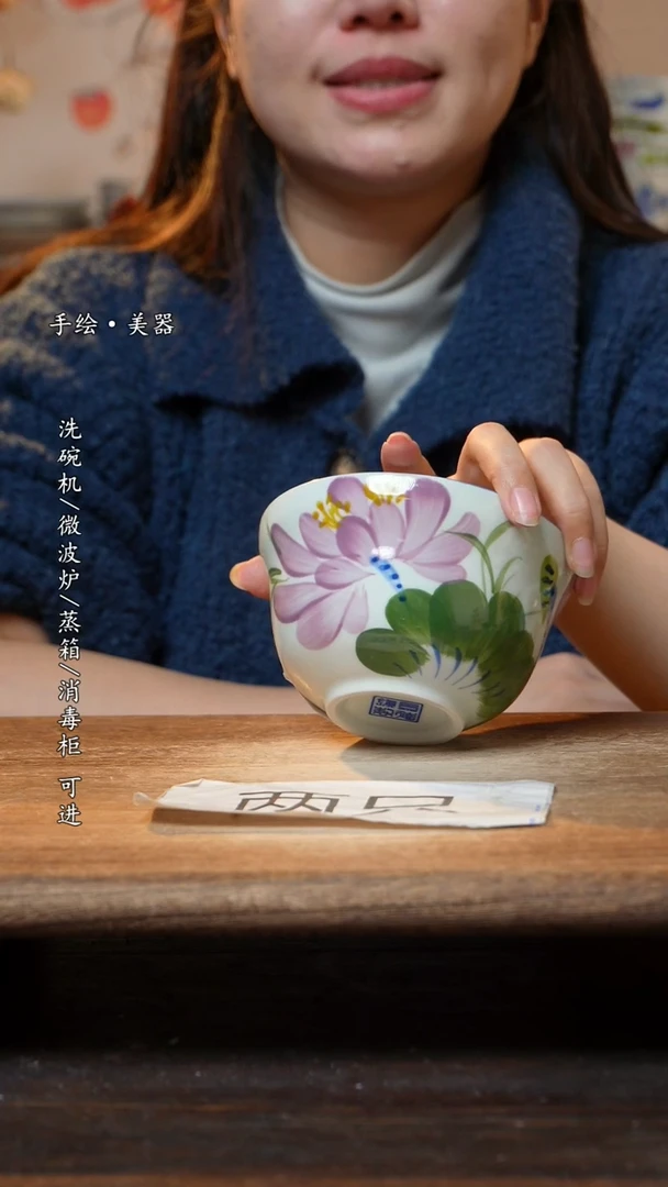 【闪购商品】瓷2个景德镇高温瓷釉下瓷食品级