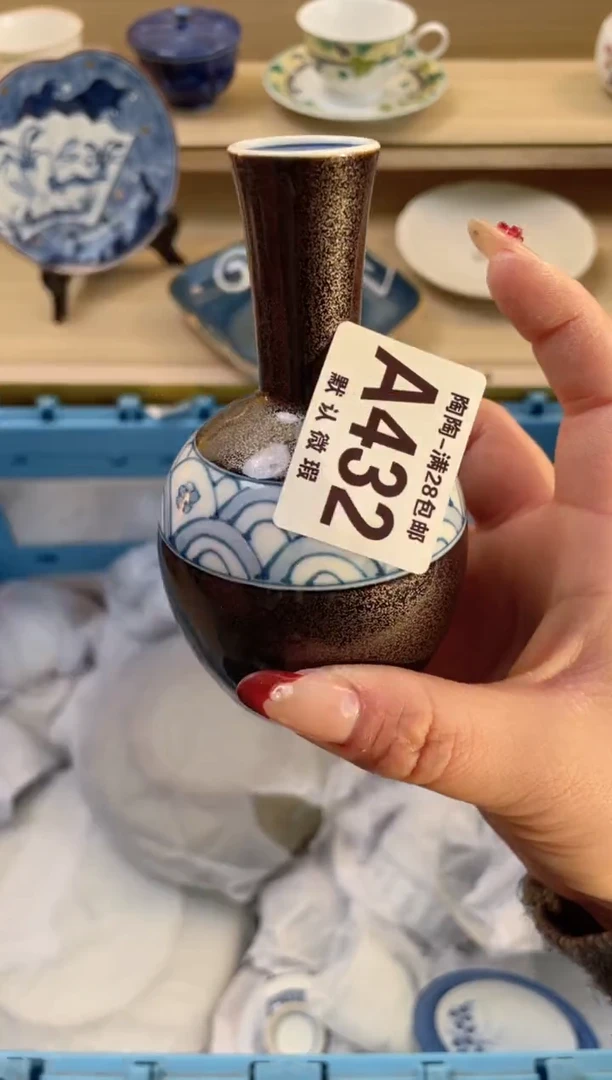 【闪购商品】杯满28包邮瓷器瓷器A432