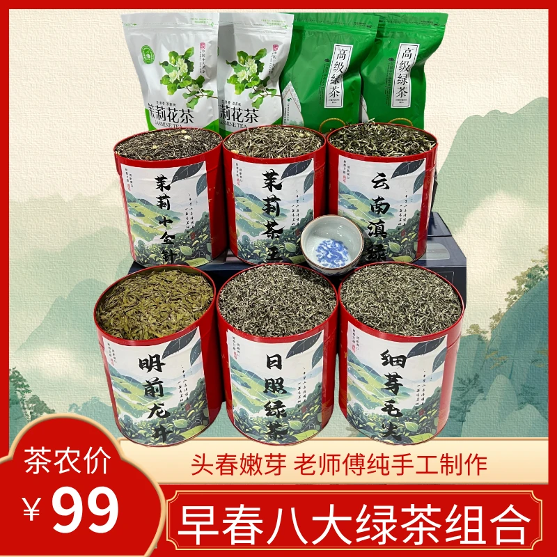 买到就是赚到！满满六大桶的精品绿茶送四袋口粮茶和青花瓷茶具！