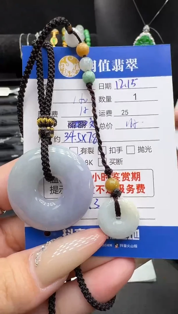 吊坠(不含链)未镶嵌翡翠翡翠吊坠