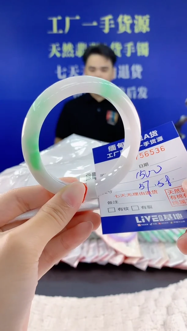 未镶嵌手镯翡翠36