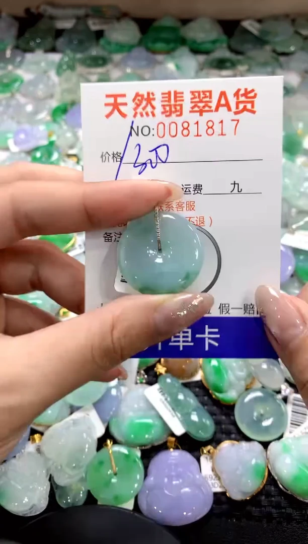颈饰18K金镶嵌翡翠1111111111111111