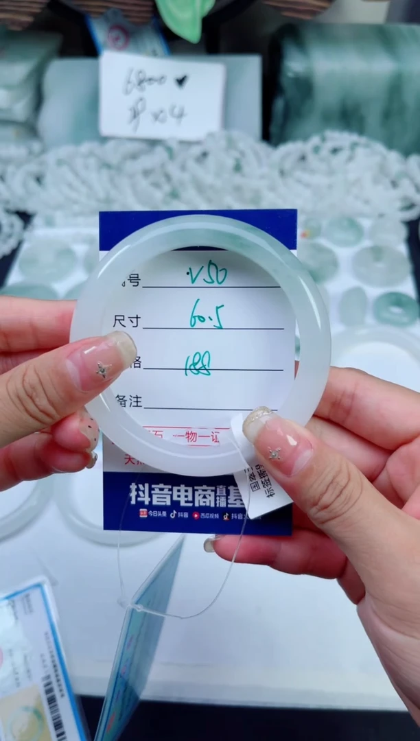 未镶嵌手镯石英质玉（天山翠）50