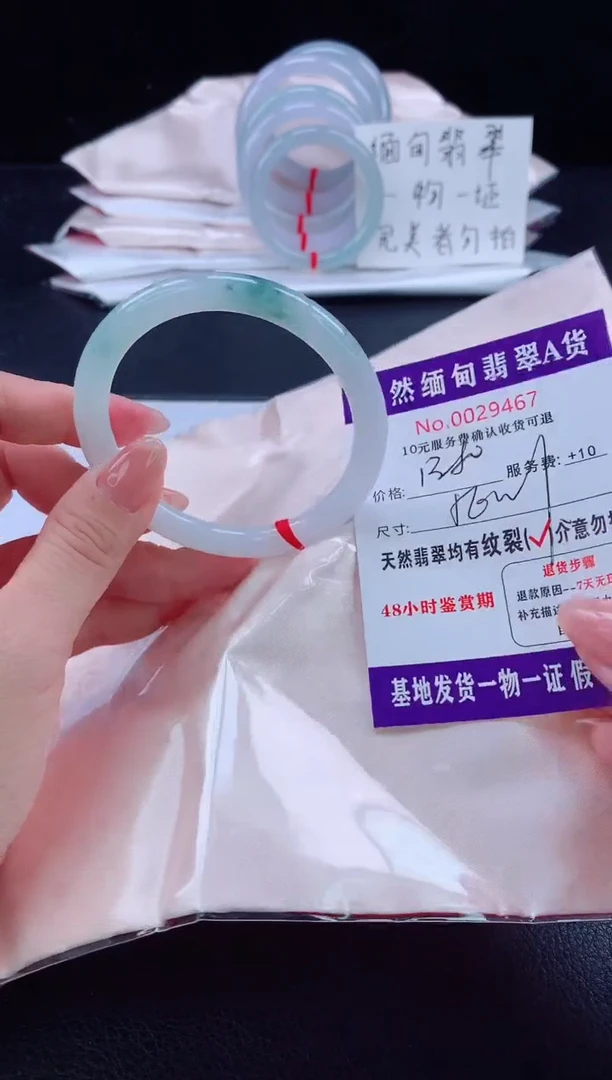 未镶嵌手镯翡翠11111111
