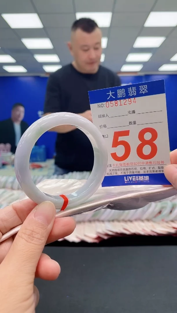 未镶嵌手镯翡翠AAAAAAAAA