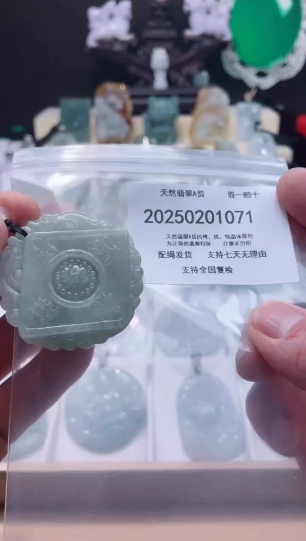 【闪购商品】翡翠颈饰未镶嵌闪购商品8号店20025003004