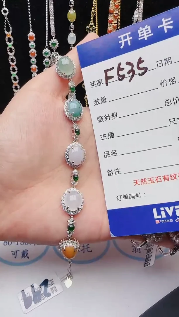 【闪购商品】翡翠戒指银S925镶嵌2132132131