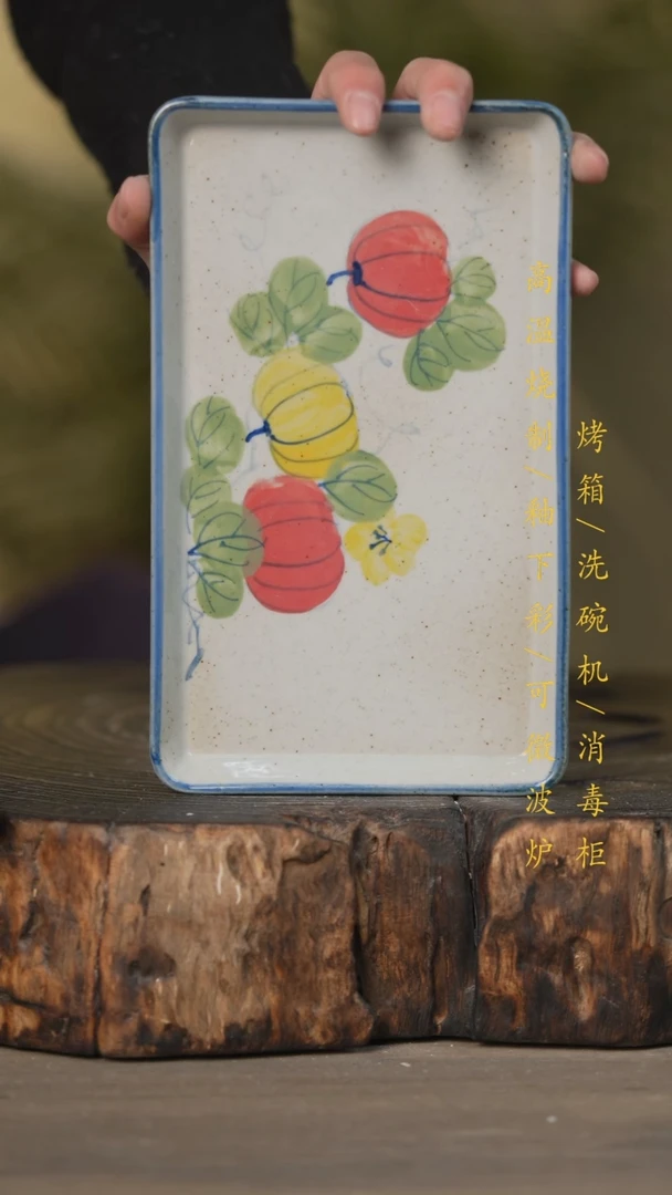 【闪购商品】瓷片景德镇高温釉下彩可微波烤箱洗碗机