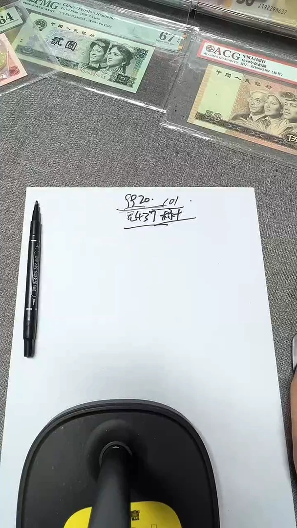 9920   无347  标十