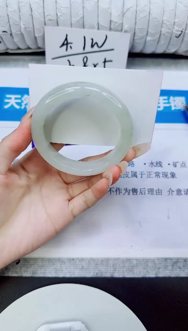 未镶嵌手镯石英质玉233/53.2