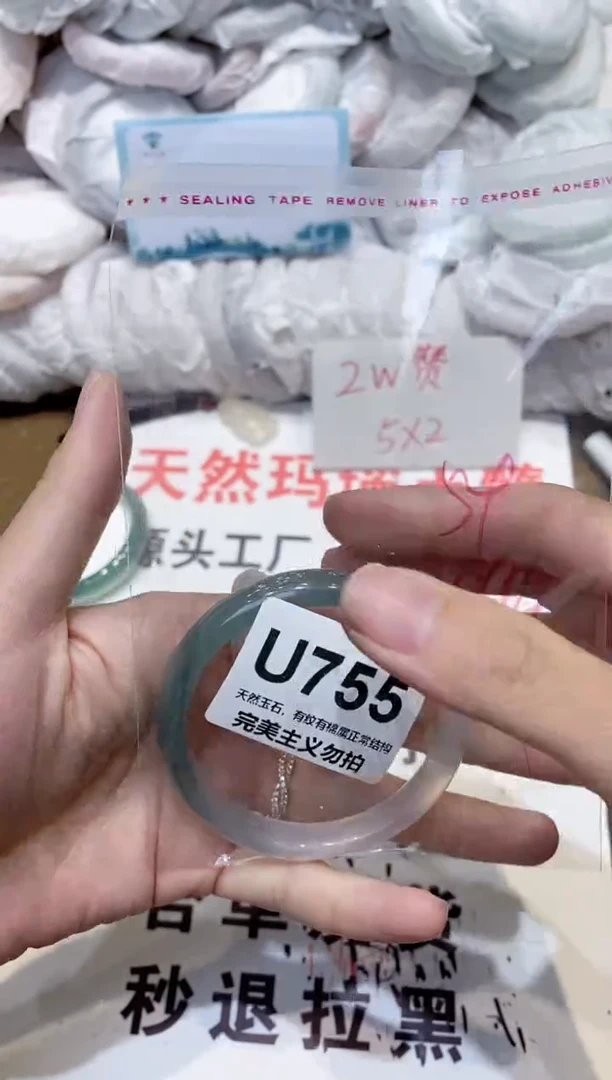 手镯玛瑙/玉髓未镶嵌54