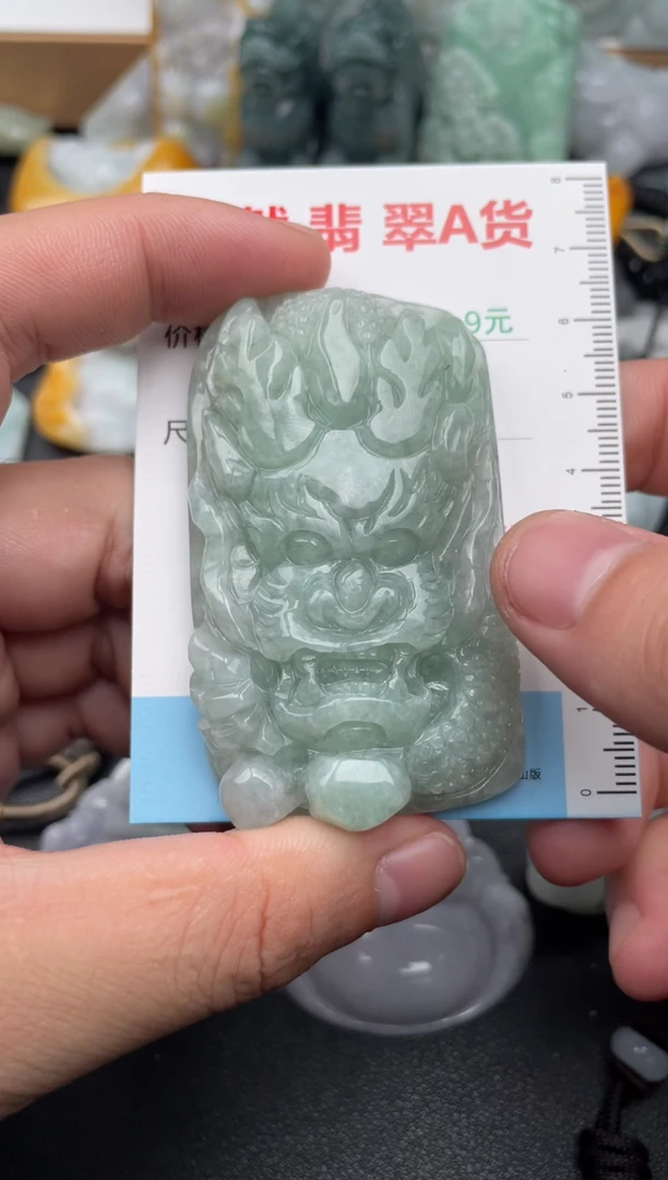 吊坠(不含链)未镶嵌翡翠1