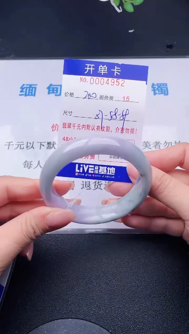 【闪购商品】52拍哪个发哪个图片为准