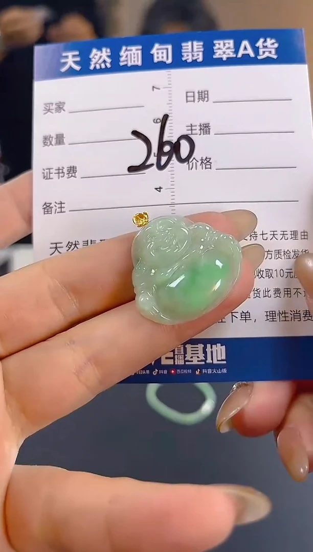 颈饰18K金镶嵌翡翠纯天然缅甸翡翠A货