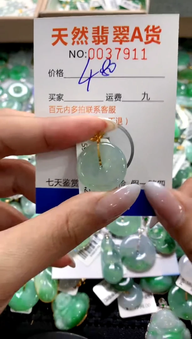 颈饰18K金镶嵌翡翠1