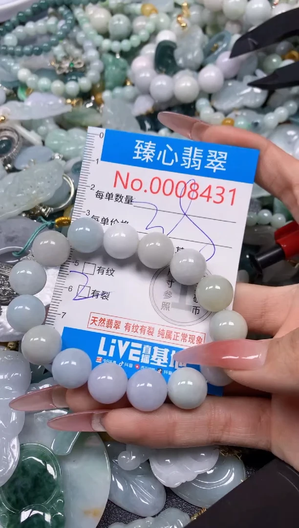 【闪购商品】翡翠颈饰未镶嵌含绳0008431