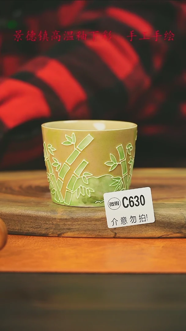 【闪购商品】微瑕景德镇手工手绘630