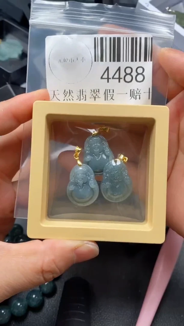 翡翠未镶嵌吊坠(不含链)4488