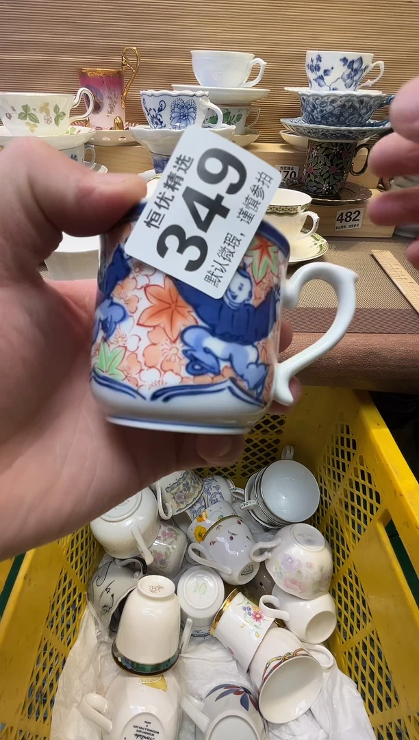 永*瓷器瓷器瓷器瓷器瓷器瓷器