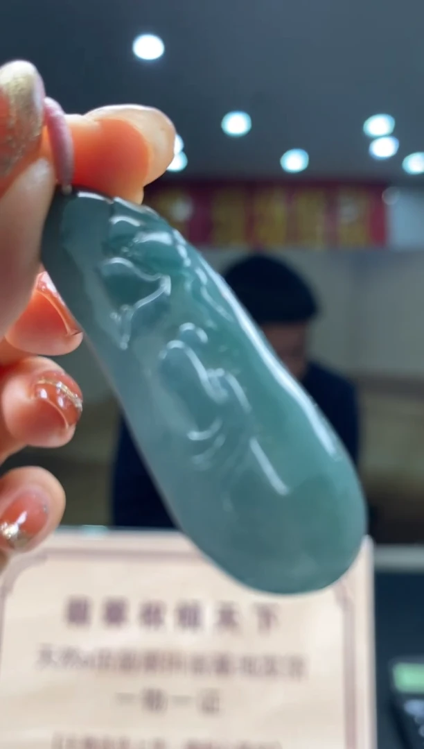 【闪购商品】定制翡翠未镶嵌********24