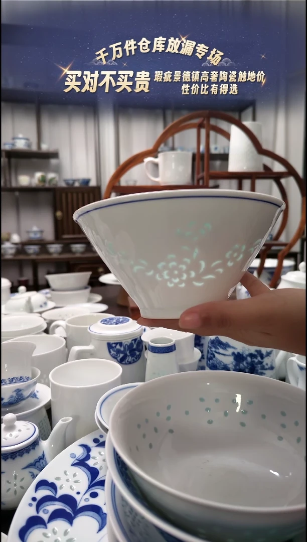 【闪购商品】瓷清韵白胎7寸面碗两只装