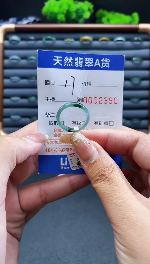 未镶嵌戒指翡翠戒圈