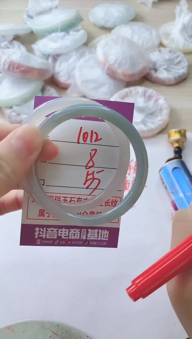 玛瑙/玉髓手镯未镶嵌1012