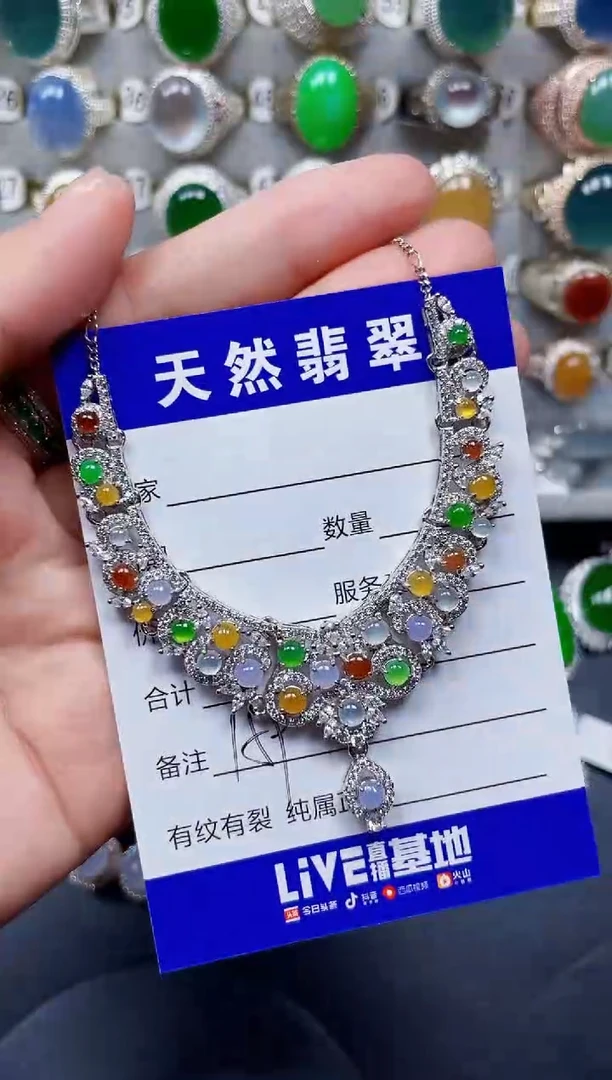 颈饰银S925镶嵌翡翠159