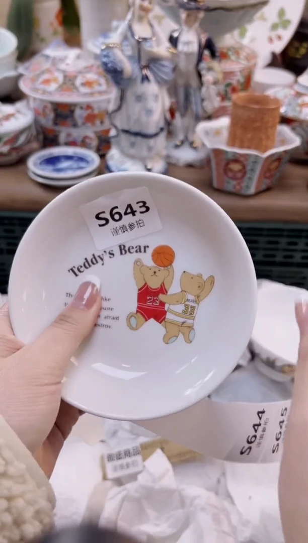 【闪购商品】杯          643