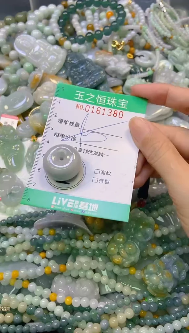 颈饰未镶嵌翡翠闪购0161380多样性发其一