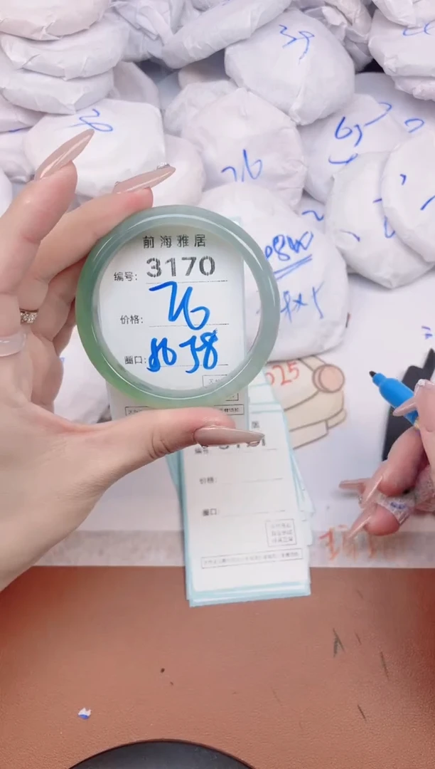 【闪购商品】玛瑙/玉髓手镯未镶嵌3170